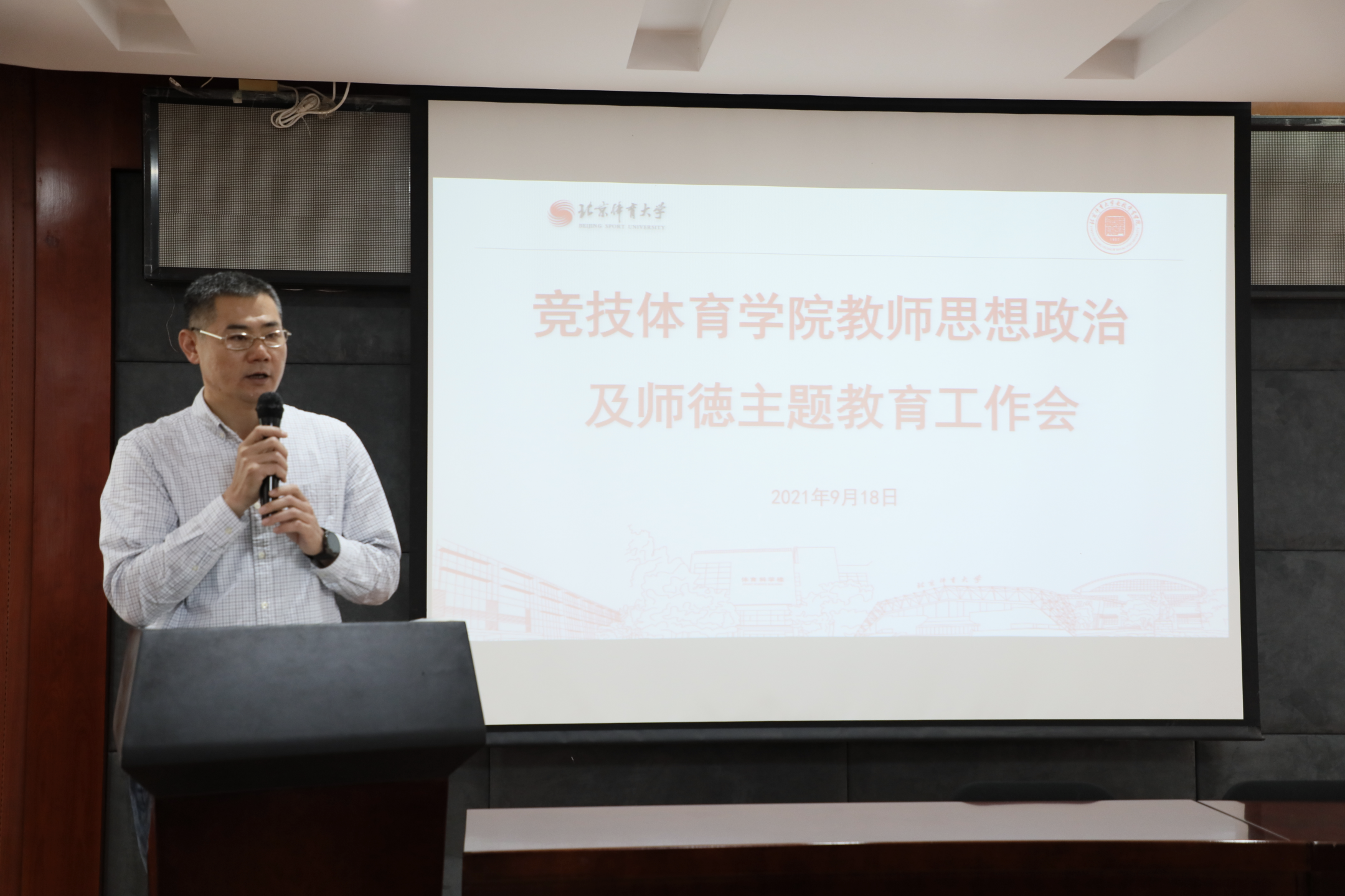 best365英国在线体育