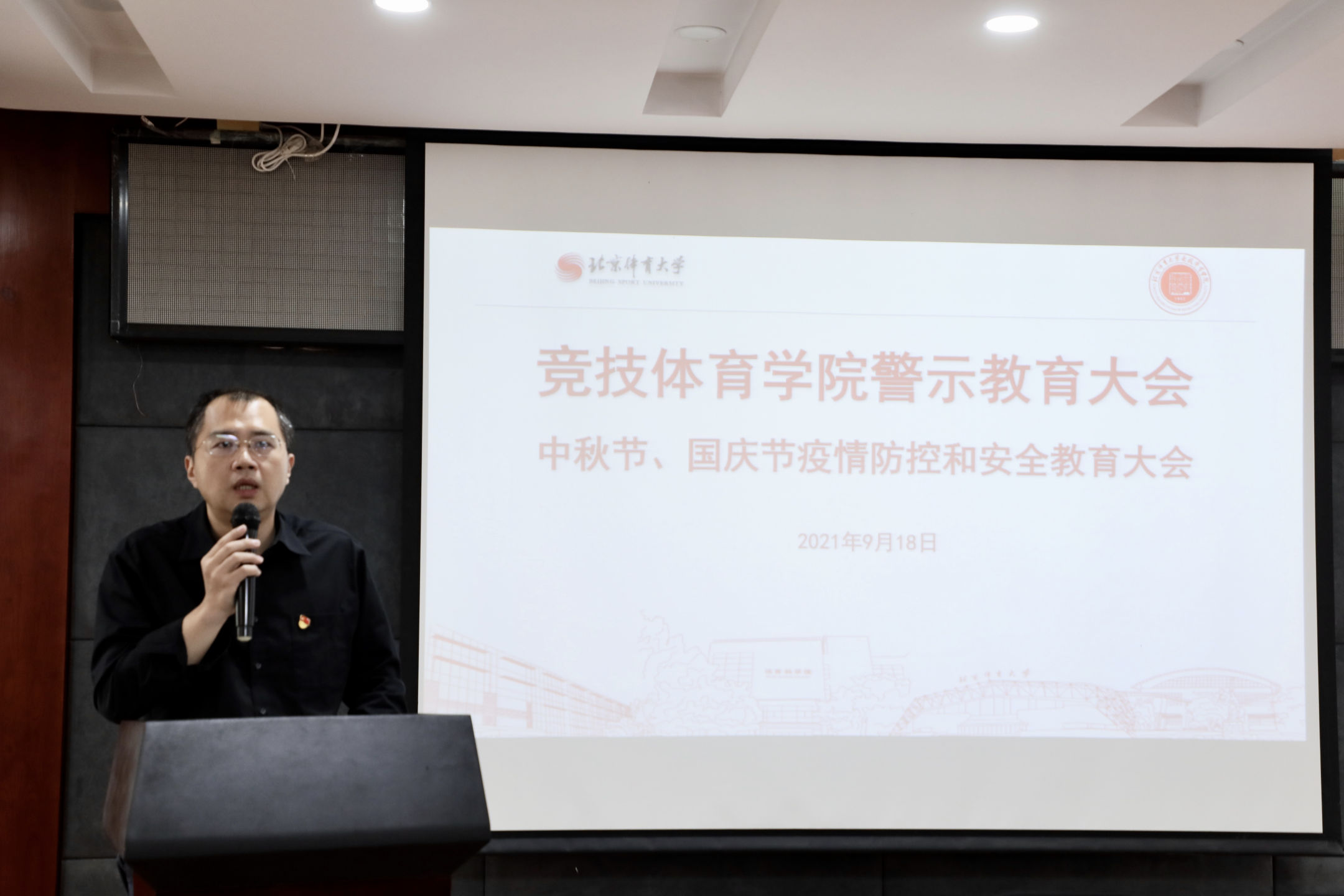 best365英国在线体育