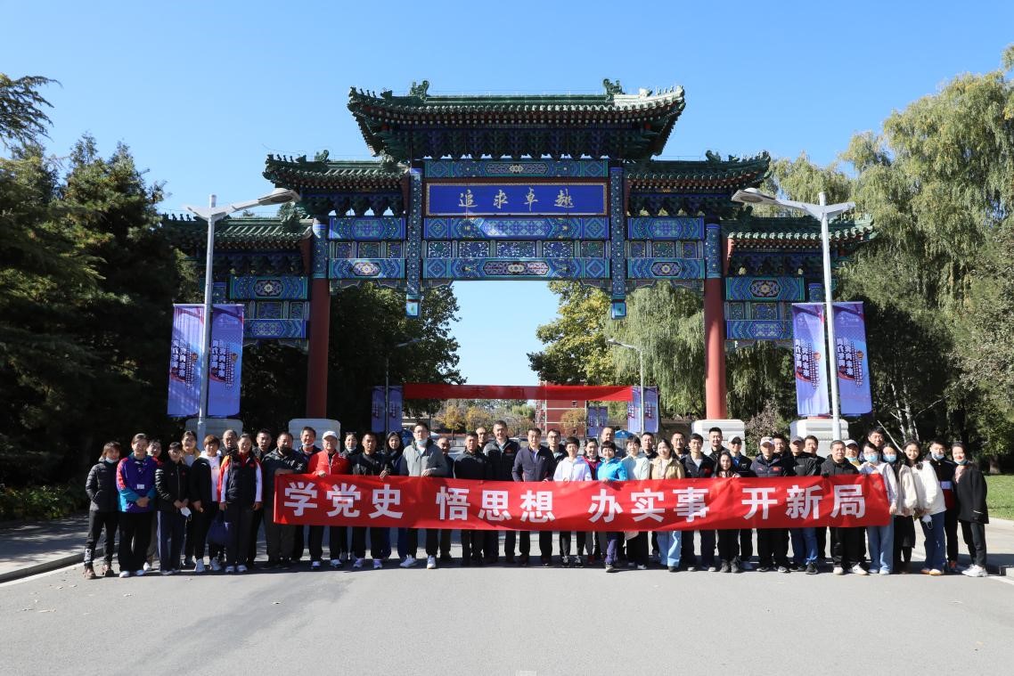 best365英国在线体育