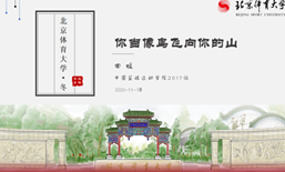 best365英国在线体育