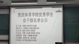 best365英国在线体育