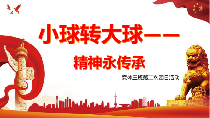 best365英国在线体育