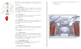 best365英国在线体育