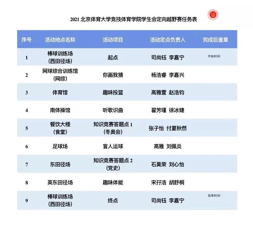 best365英国在线体育