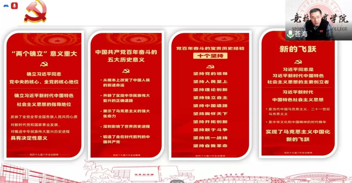 best365英国在线体育