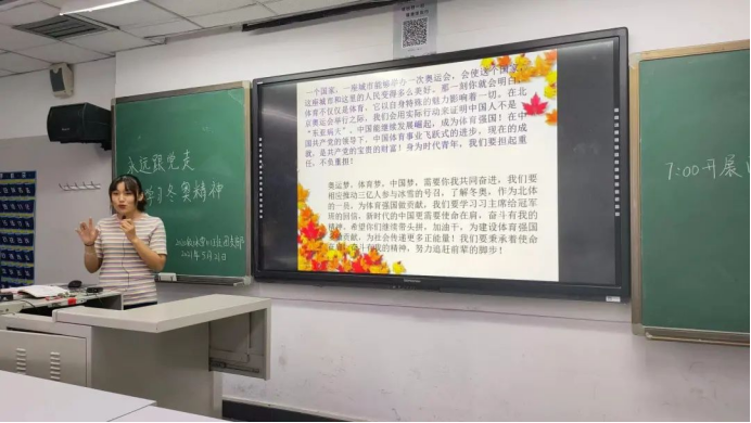 best365英国在线体育