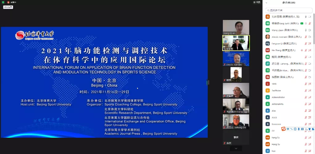 best365英国在线体育