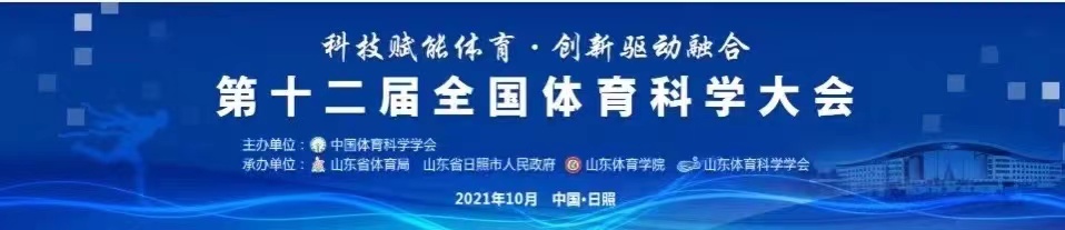 best365英国在线体育