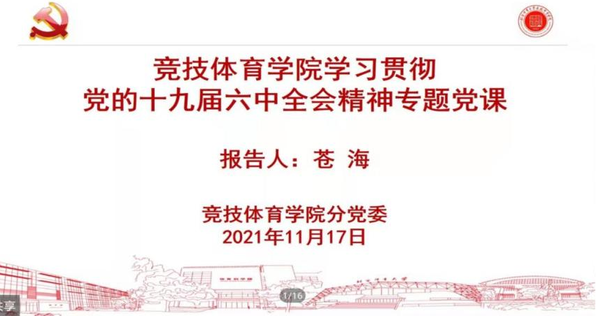 best365英国在线体育