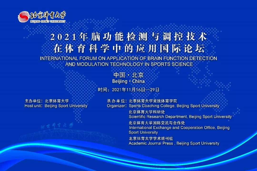 best365英国在线体育