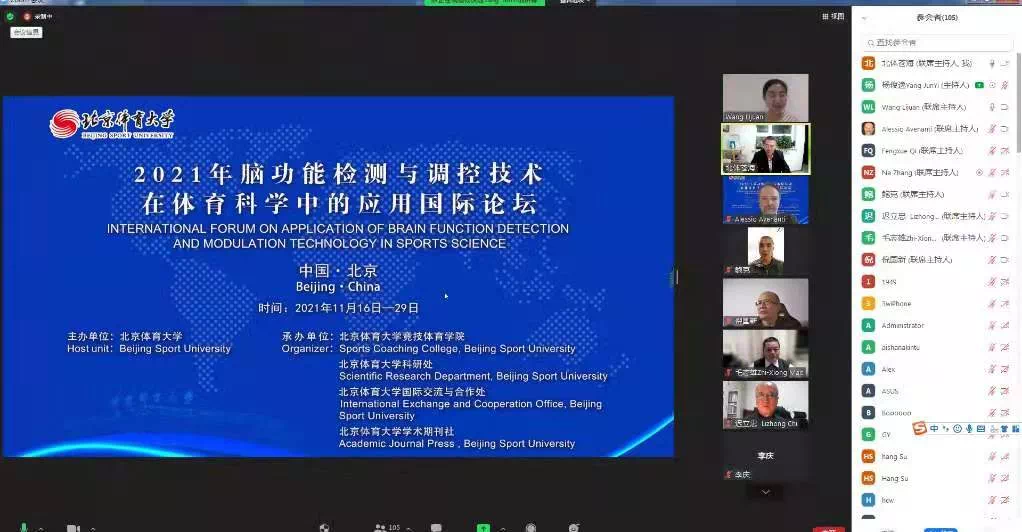 best365英国在线体育