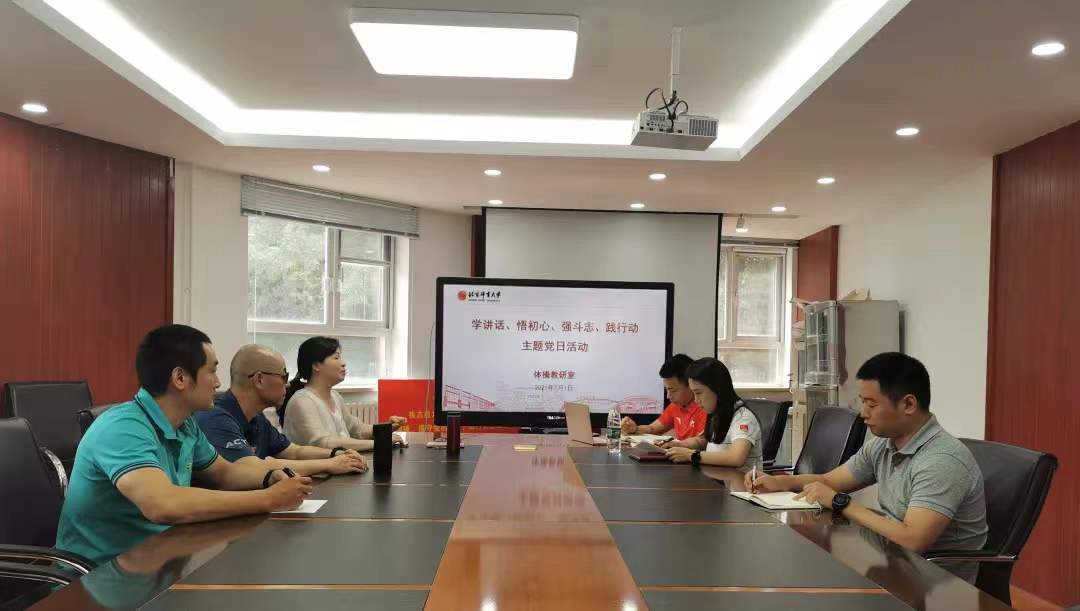 best365英国在线体育