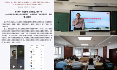 best365英国在线体育