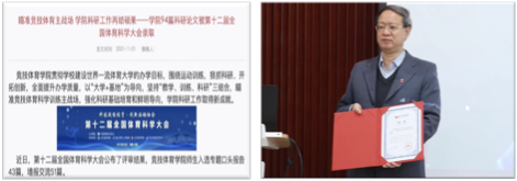 best365英国在线体育