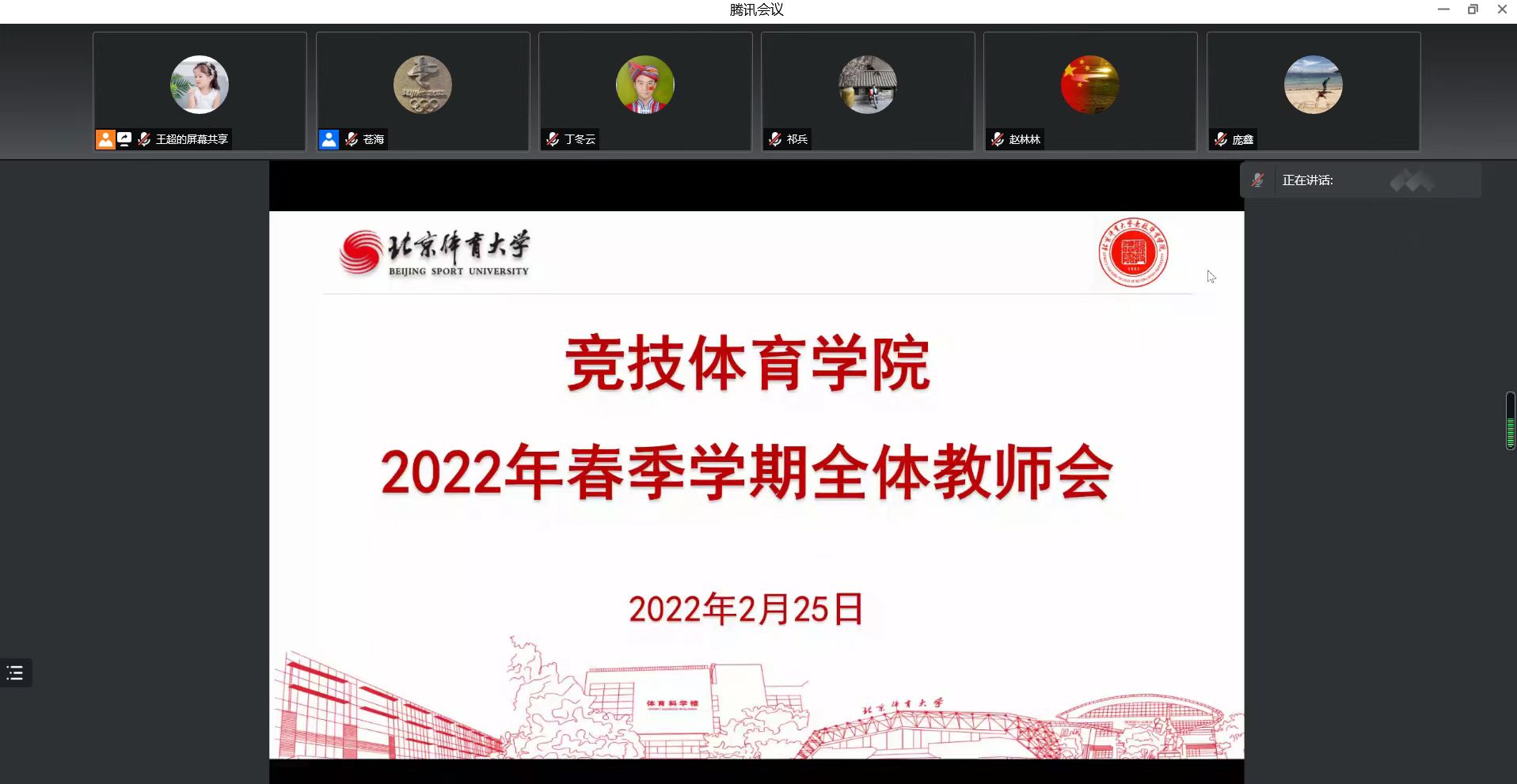 best365英国在线体育