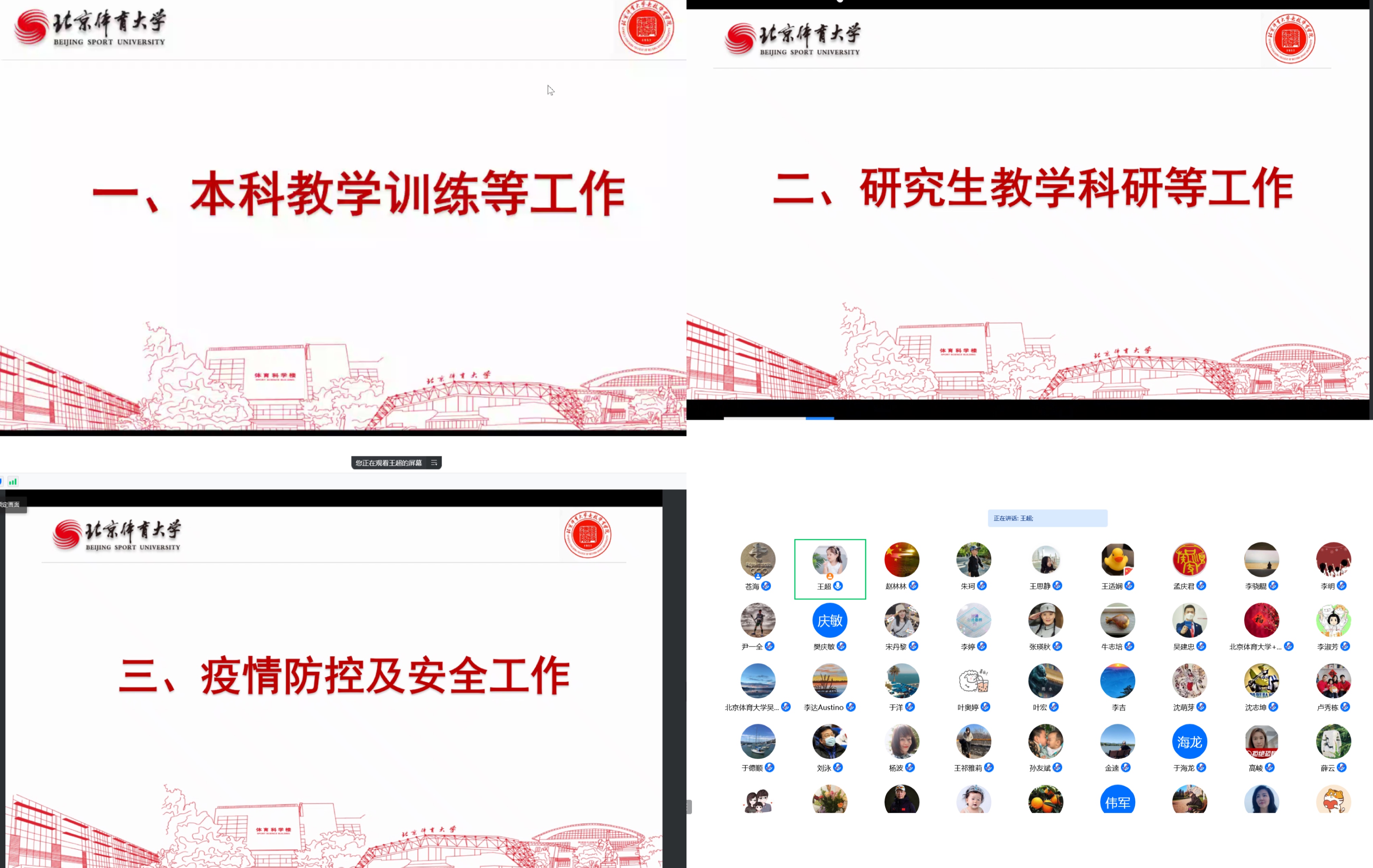 best365英国在线体育