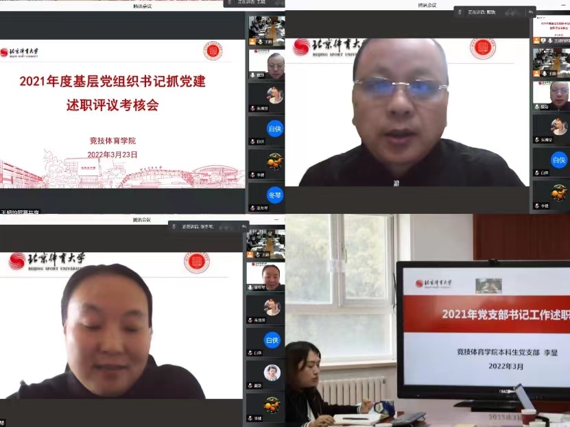 best365英国在线体育