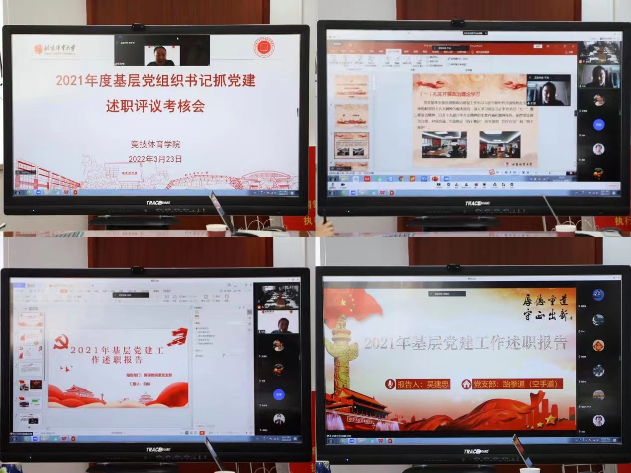 best365英国在线体育