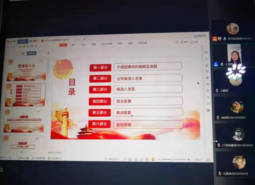 best365英国在线体育