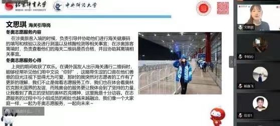 best365英国在线体育