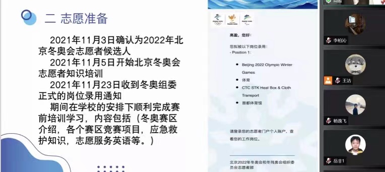 best365英国在线体育