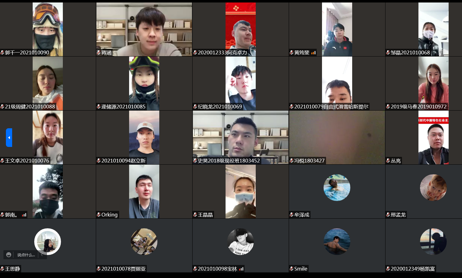 best365英国在线体育