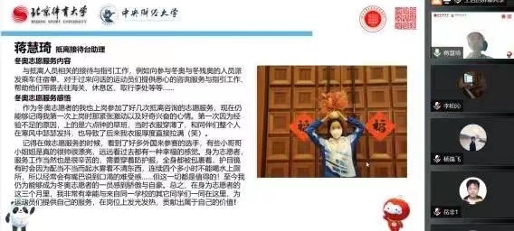 best365英国在线体育