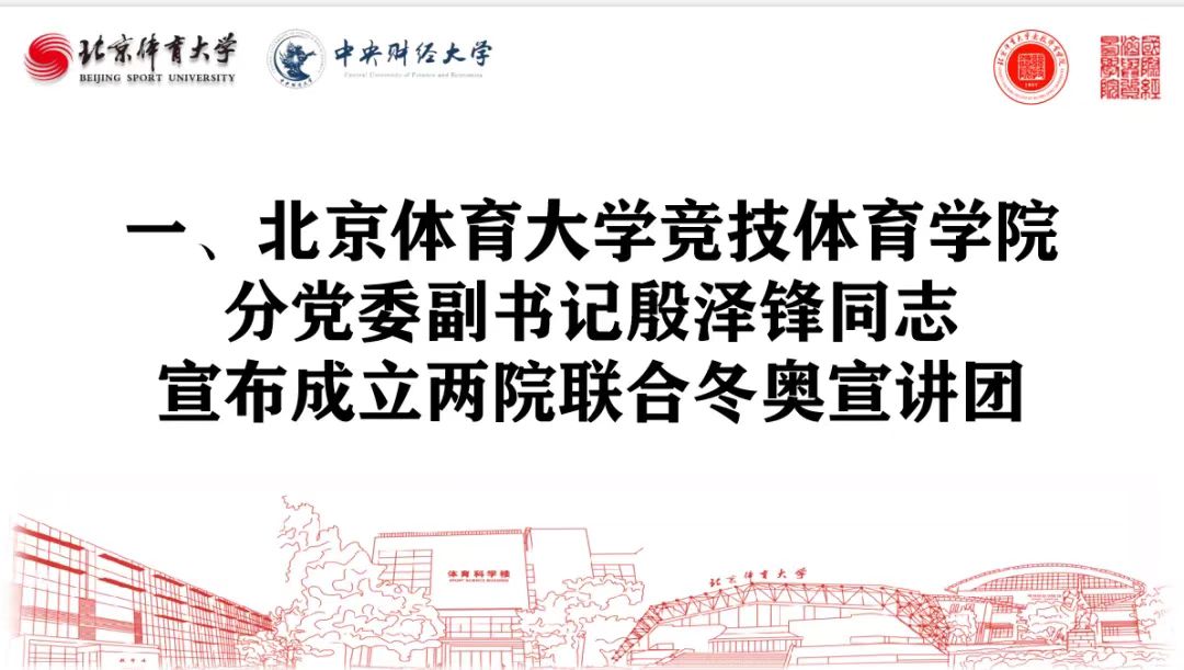 best365英国在线体育