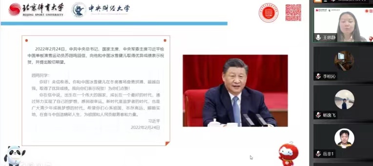 best365英国在线体育