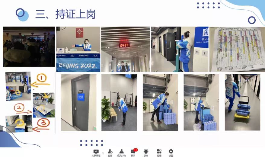 best365英国在线体育