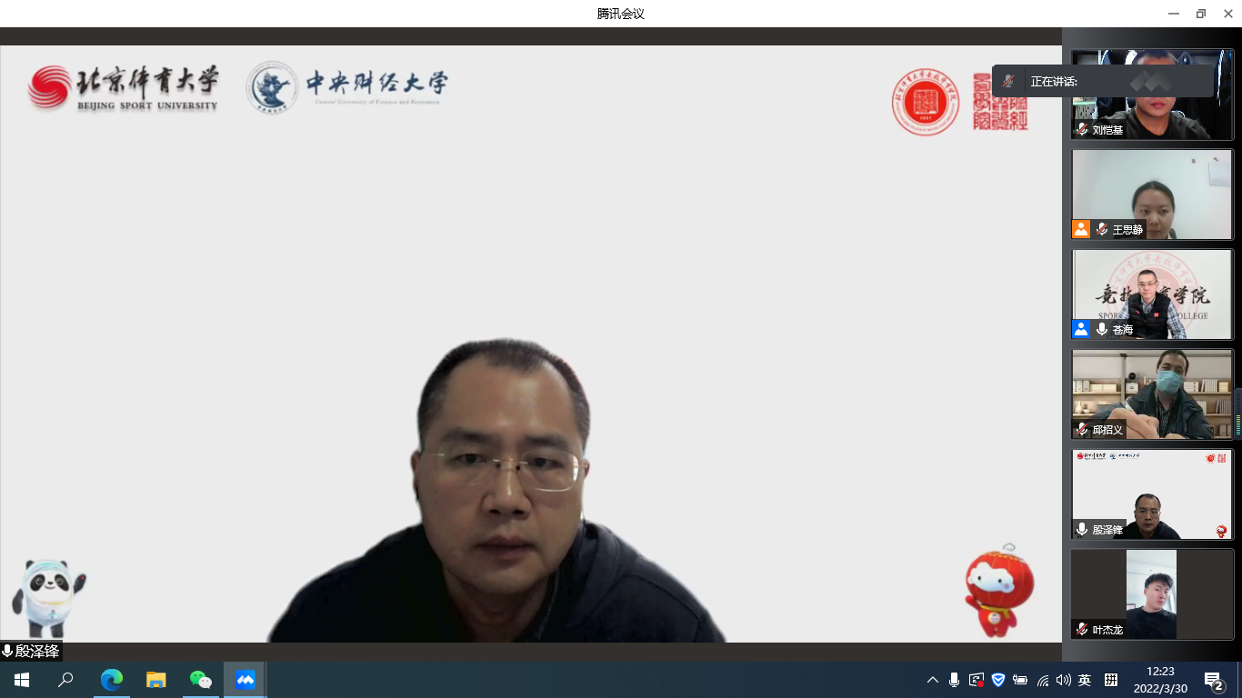 best365英国在线体育