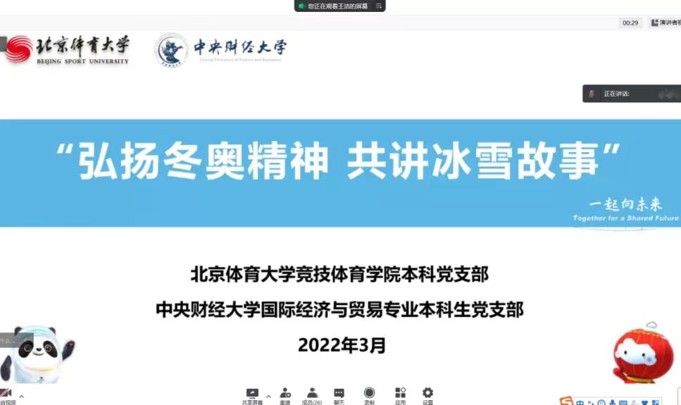 best365英国在线体育