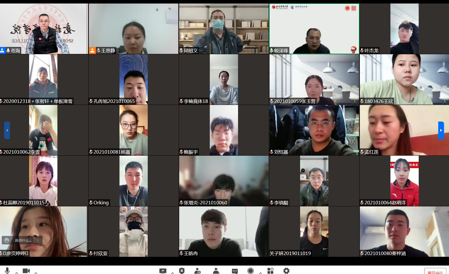 best365英国在线体育