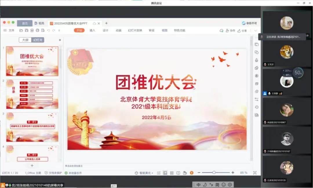 best365英国在线体育