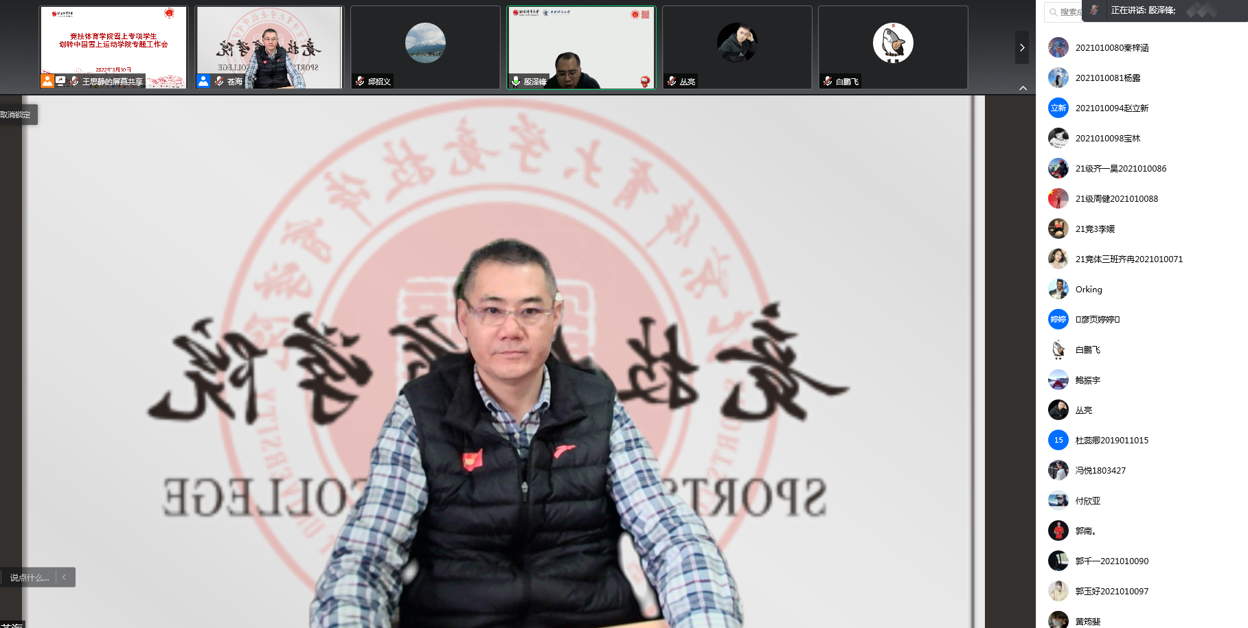 best365英国在线体育