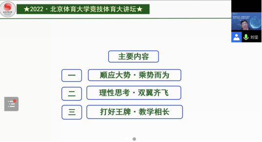 best365英国在线体育