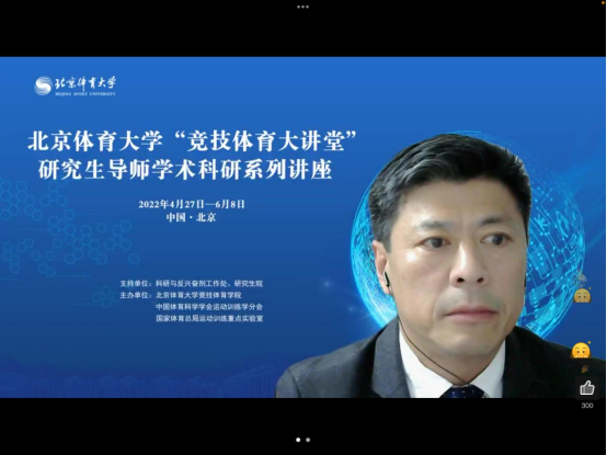 best365英国在线体育