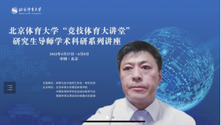 best365英国在线体育