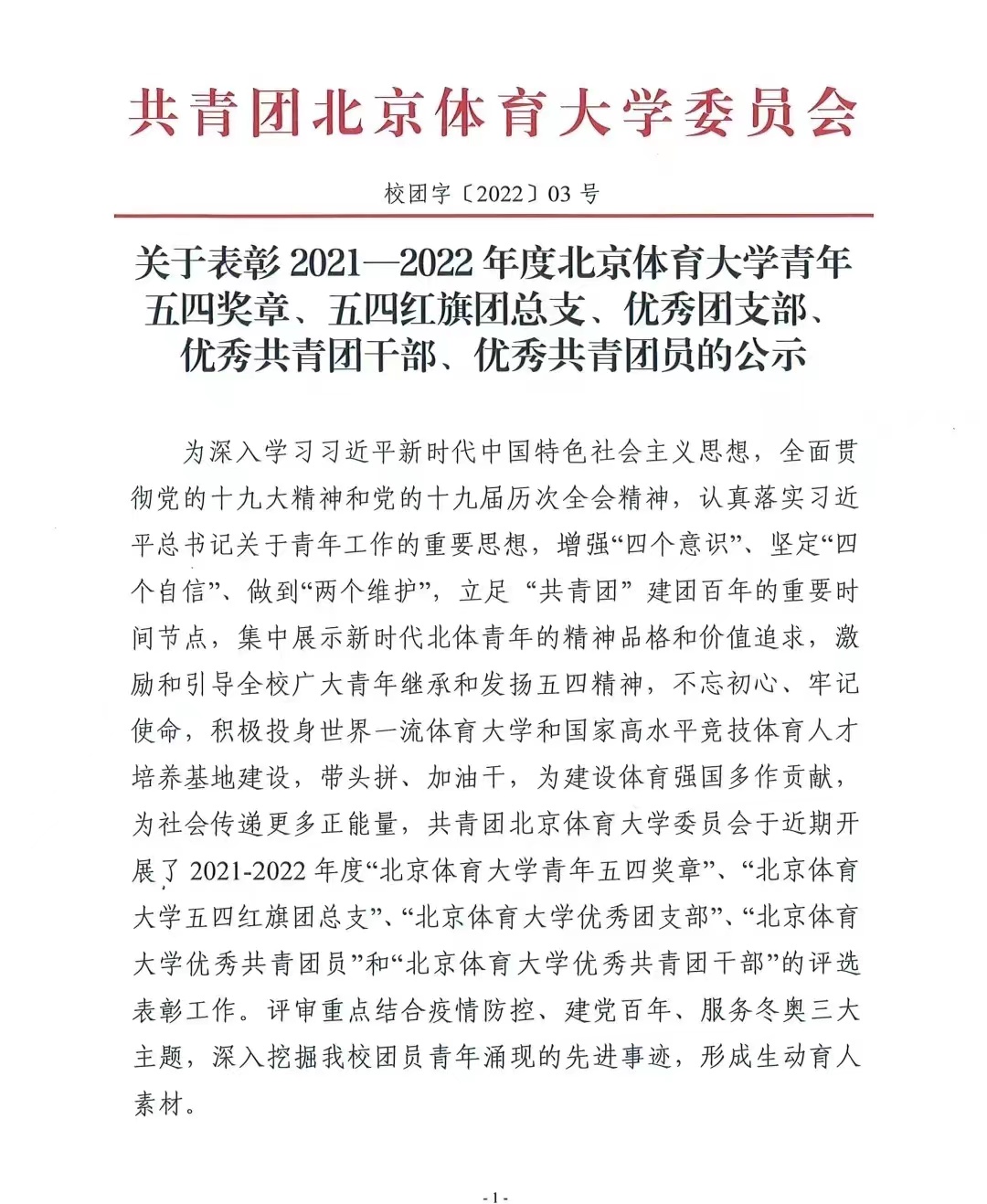 best365英国在线体育