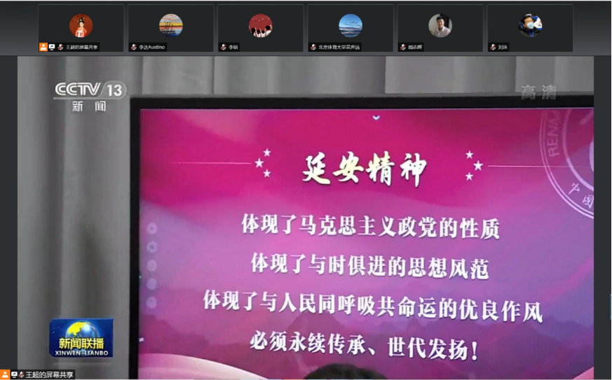 best365英国在线体育