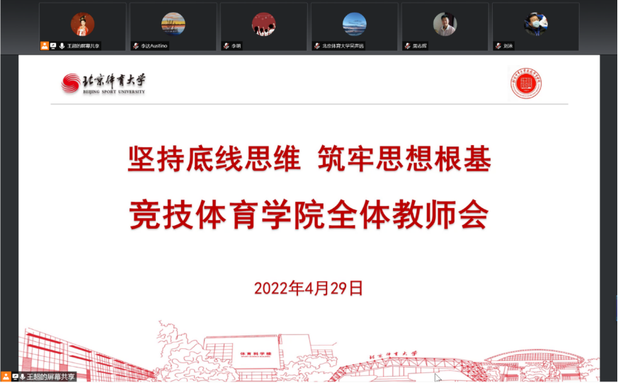 best365英国在线体育