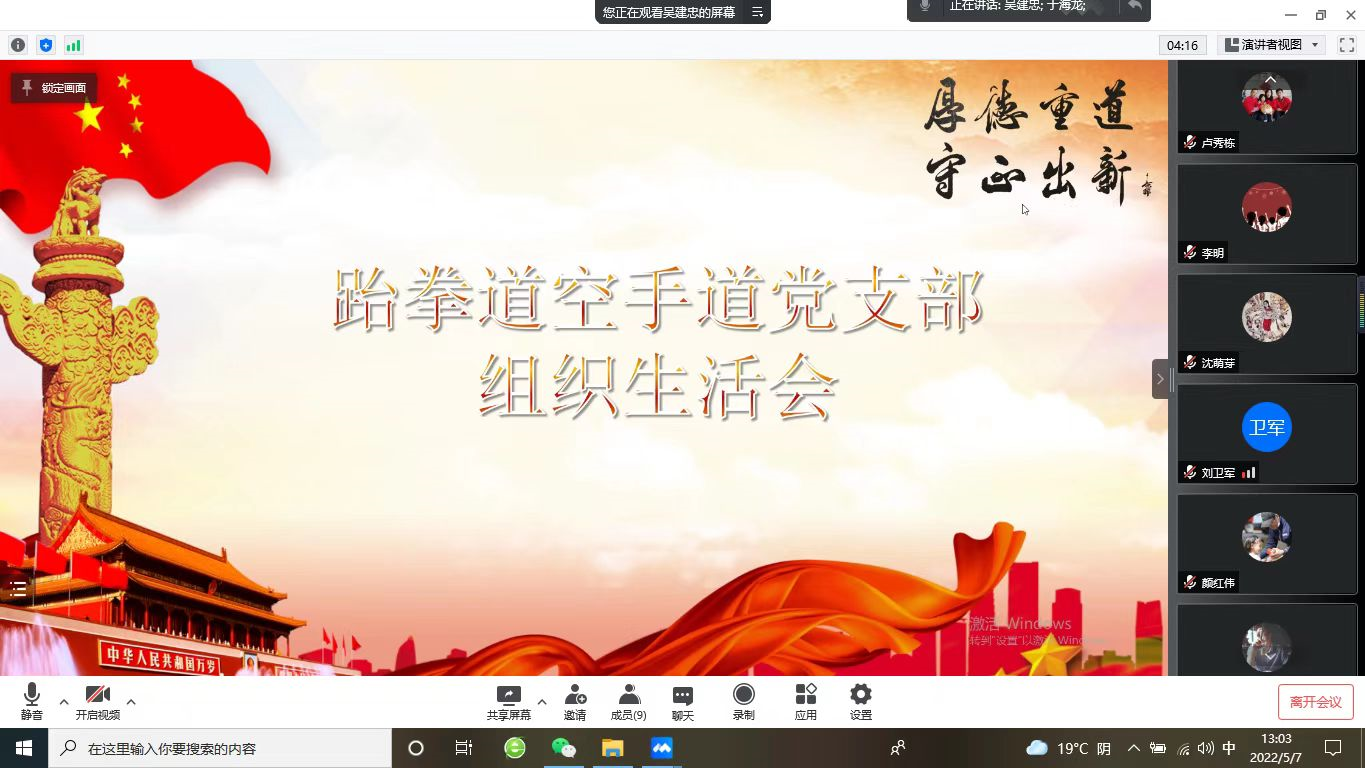 best365英国在线体育