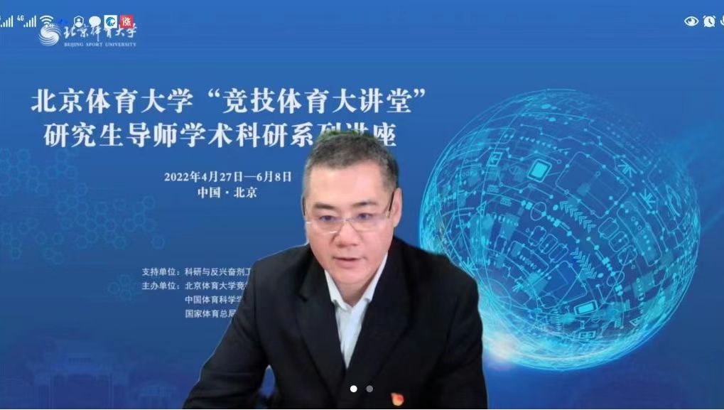 best365英国在线体育