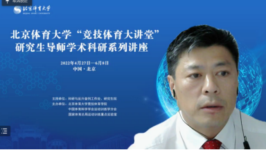 best365英国在线体育