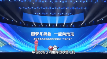 best365英国在线体育