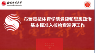 best365英国在线体育