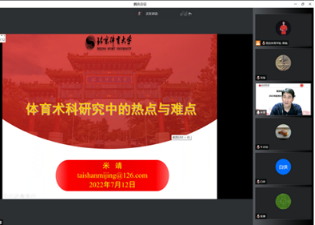 best365英国在线体育