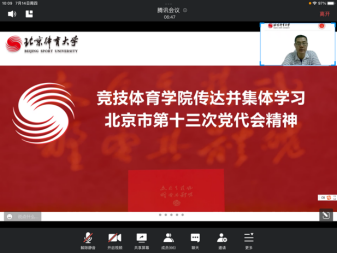 best365英国在线体育