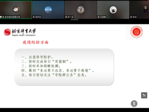 best365英国在线体育