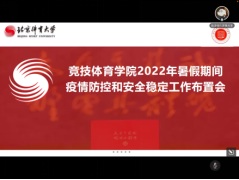 best365英国在线体育